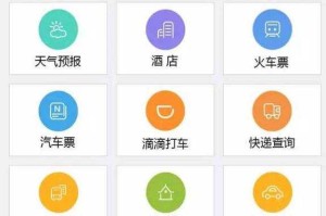 城市专区下载  最新官方APP免费下载入口