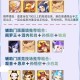 梦幻西游跨服帮战攻略最新，对面，西游，现在