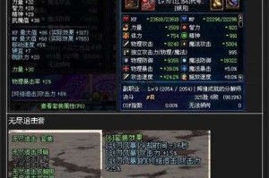DNF刺客论坛_地下城与勇士刺客职业交流讨论专区