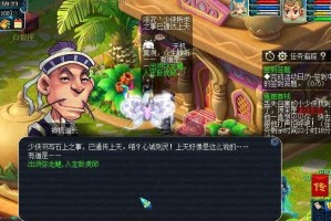 梦幻西游老王推荐的神天兵锦衣
