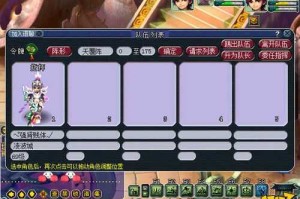 梦幻西游羽灵神天风雷斩 伤害 风雷，伤害