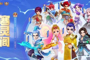 梦幻西游翱翔中原帮 帮派 西游 翱翔