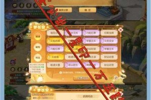 梦幻西游贫穷玩家怎么玩