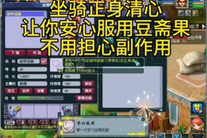 梦幻西游豆斋价格走势