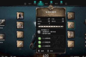刺客信标真相新手必做的装备搭配