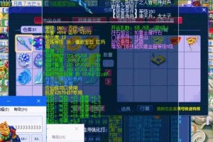梦幻西游豪哥表弟，西游，帮派 表弟