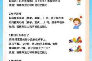 如何平衡打女孩游戏的安全性及娱乐性？