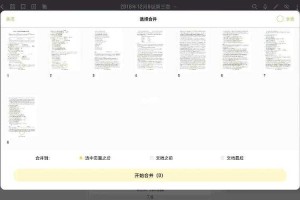 城通云盘文件如何分享到百度云？快速互传方法详解