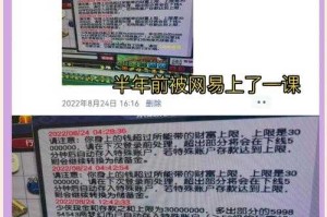 梦幻西游车费骗子，骗子，车费 车费