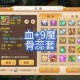 梦幻西游试穿装备工具
