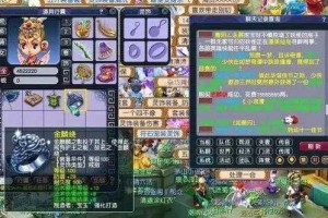 梦幻西游耳饰分解攻略 分解，耳饰，西游
