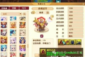 梦幻西游诸天和龙游的区别