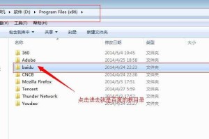 什么是根目录文件？根目录文件详解与作用