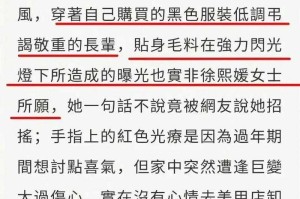 经纪人声明核心内容，事件经过与责任划分，经纪人声明，事件经过、核心内容及责任划分