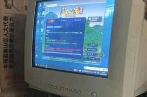 梦幻西游老王组装电脑