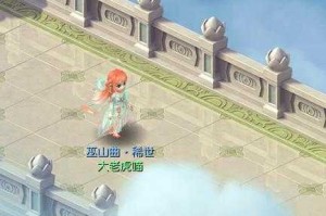 梦幻西游良辰美景巫山曲怎么样