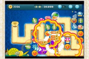 公园保卫战21关金萝卜通关攻略 - 百度AI智能搜索助手