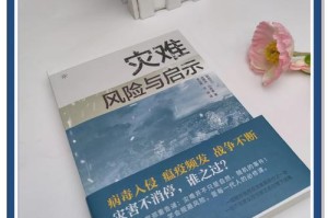 历史宿命与现实困境，历史宿命与现实困境，在动态平衡中重构文明叙事