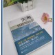 历史宿命与现实困境，历史宿命与现实困境，在动态平衡中重构文明叙事