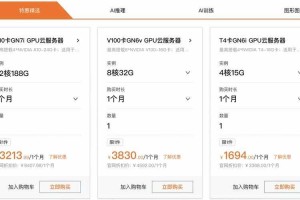 亿速云是干嘛的？亿速云服务器、云计算服务及产品功能详解