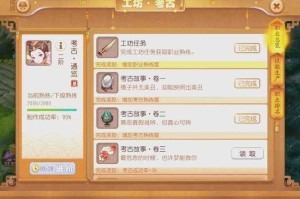 梦幻西游获取米的思路