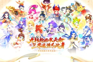 梦幻西游角色转换不同种族 转换，魔族，种族