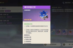 原神圣遗物培养材料获取攻略：高效收集与强化技巧