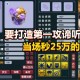 梦幻西游谛听850万，谛听，技能 技能