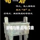 青铜鼎的活水，解码顶层设计与民智共振的千年密码，玉琮的纹路，诠释治理智慧与民本共鸣的文明传承