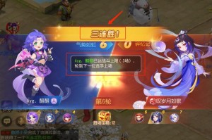 梦幻西游车轮战报名后如何取消 取消 报名 车轮战