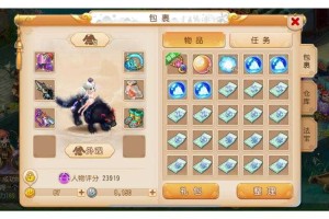 梦幻西游糖果全身照