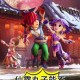梦幻西游超级大丸子