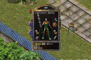 七人传奇钱德勒最强装备搭配推荐：词条选择与毕业装备攻略
