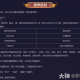梦幻西游赛季服秘诀是什么