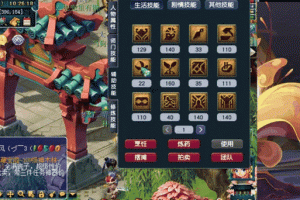 梦幻西游资格6星火灵石多少钱，藏宝阁 多少钱，星火