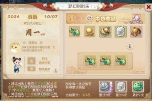 梦幻西游赚金币最低等级，等级 金币 金币