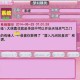 梦幻西游评论是什么意思啊，评论 梦幻，是什么意思