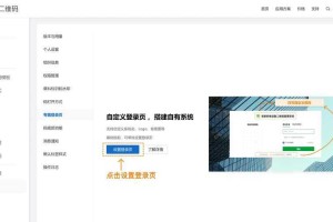 城通网盘扫码登录教程 - 快速扫码登录方法及常见问题解答