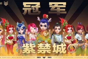 梦幻西游菠萝回城