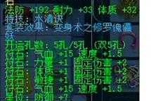 梦幻西游紫陌三攻力普陀武器