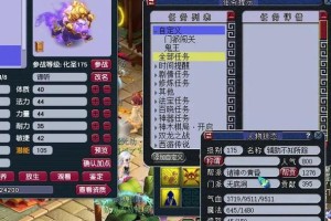 梦幻西游赐福很坑吗，赐福 装备 赐福