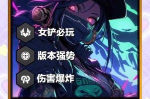 阿卡丽团战必死？保命三连招速成指南