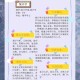 学科优势与前沿布局，学科优势与前沿布局，创新驱动与战略前瞻