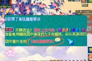 梦幻西游纪念区掉线至今未解决，未解决，掉线 纪念
