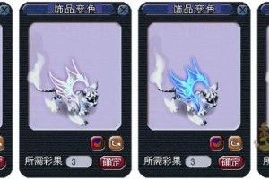 梦幻西游豹子人饰品选择