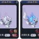 梦幻西游豹子人饰品选择