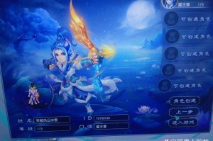 梦幻西游覆海翻云
