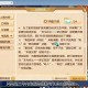 梦幻西游装备都能跨区吗 都能，服务器 装备