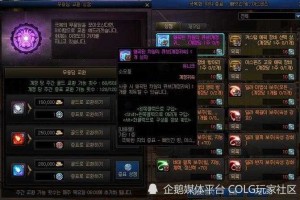 dnf仲裁者装备属性怎么提升零基础