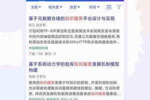 如何找到手机网吧应用的确切名称？